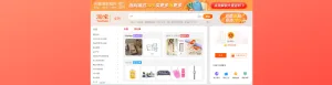 แอพสั่งของ taobao