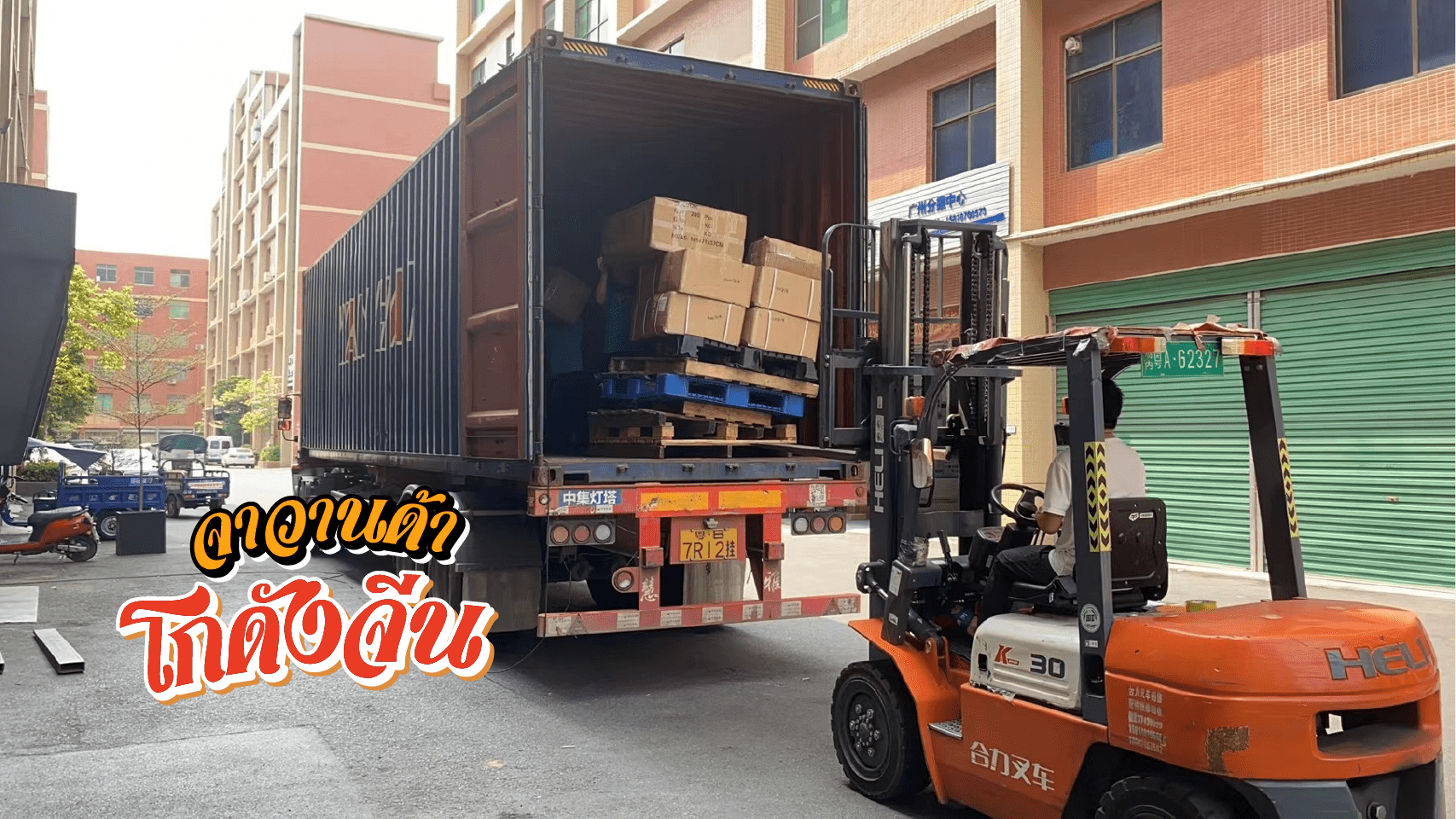 หลายกล่อง