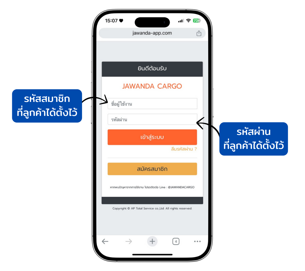 รายละเอียดสินค้า