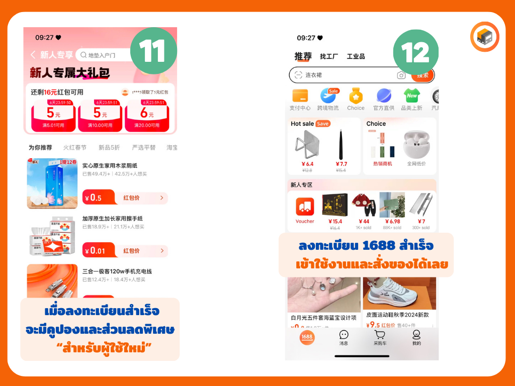 เป็นการยืนยันตัวตน