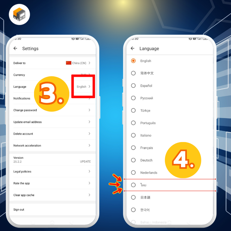แอพอะลิบาบา-2