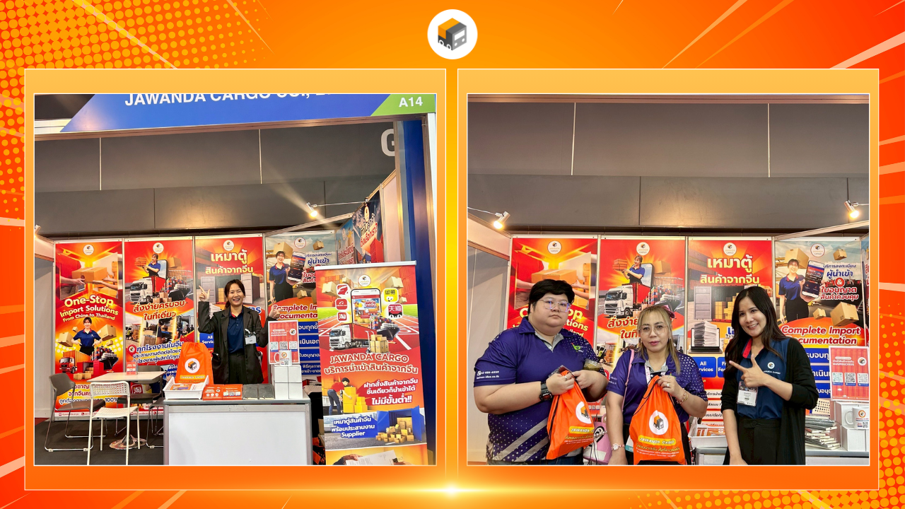 บรรยากาศอีเว้นต์ 1