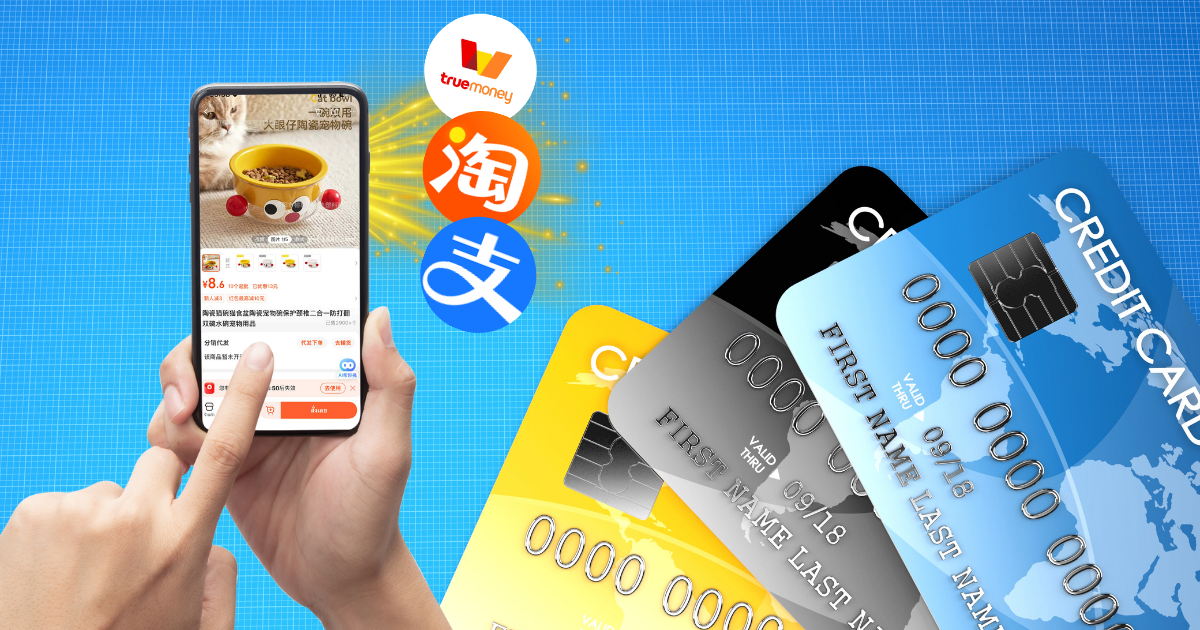 ลิ้งก์แอพพลิเคชั่นด้วยกัน