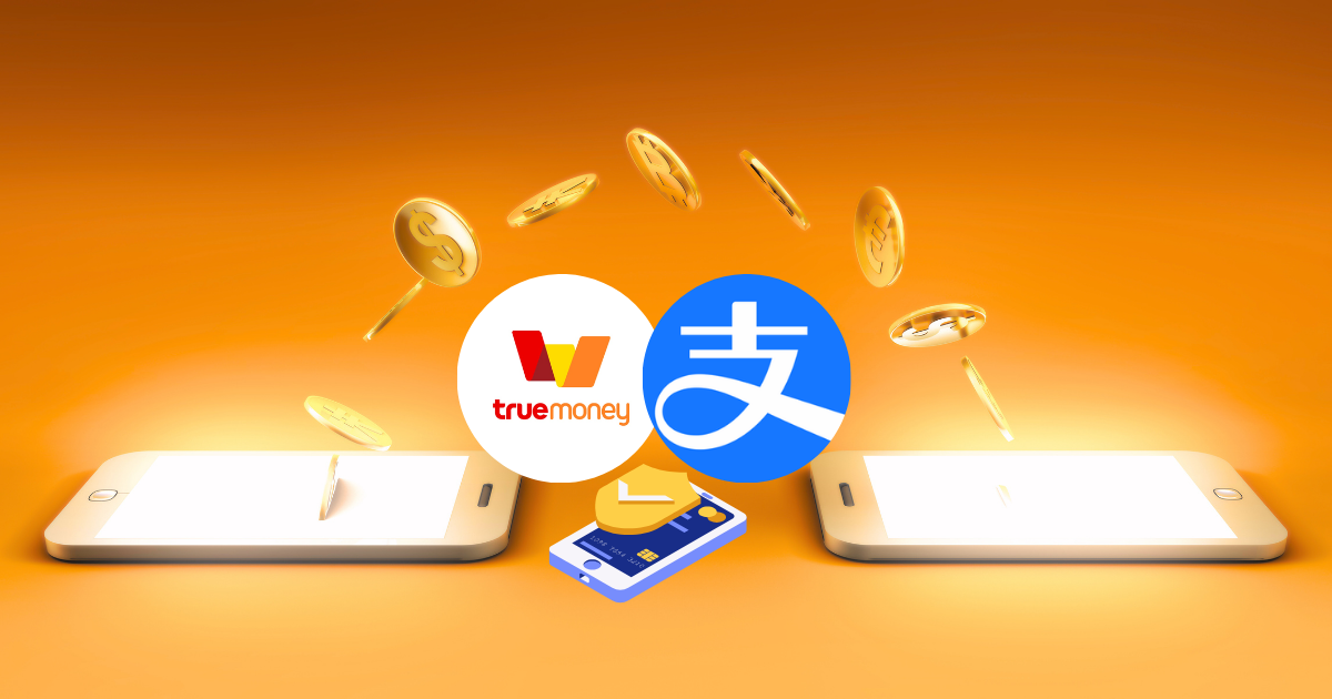 การชำระเงินผ่านช่องทางต่างๆ