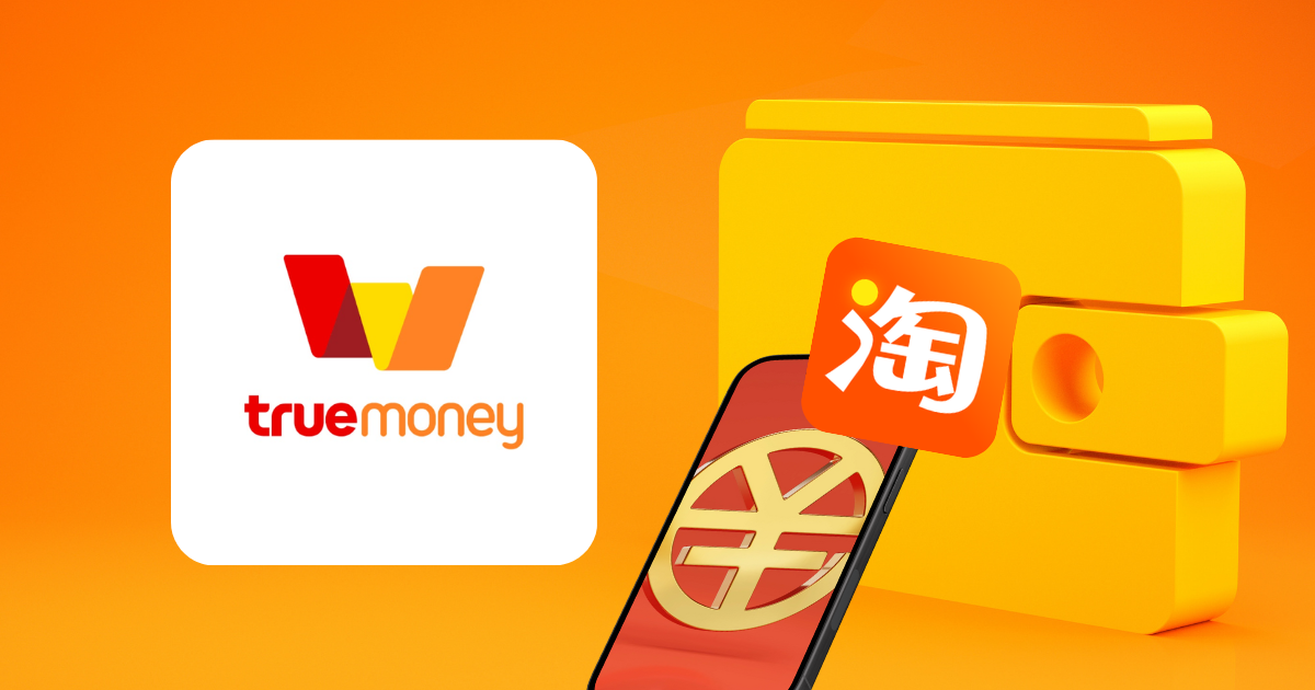 ชำระเงินด้วย truemoney