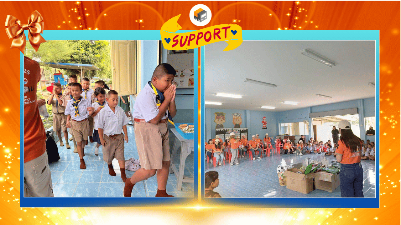 สัมนาจาวานด้า 2568 - 01