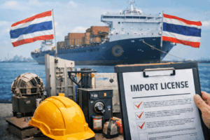 หน่วยงานกำกับดูแล