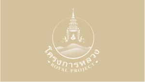โครงการหลวง