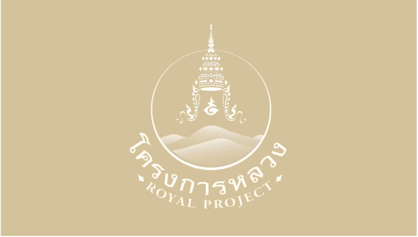 โครงการหลวง